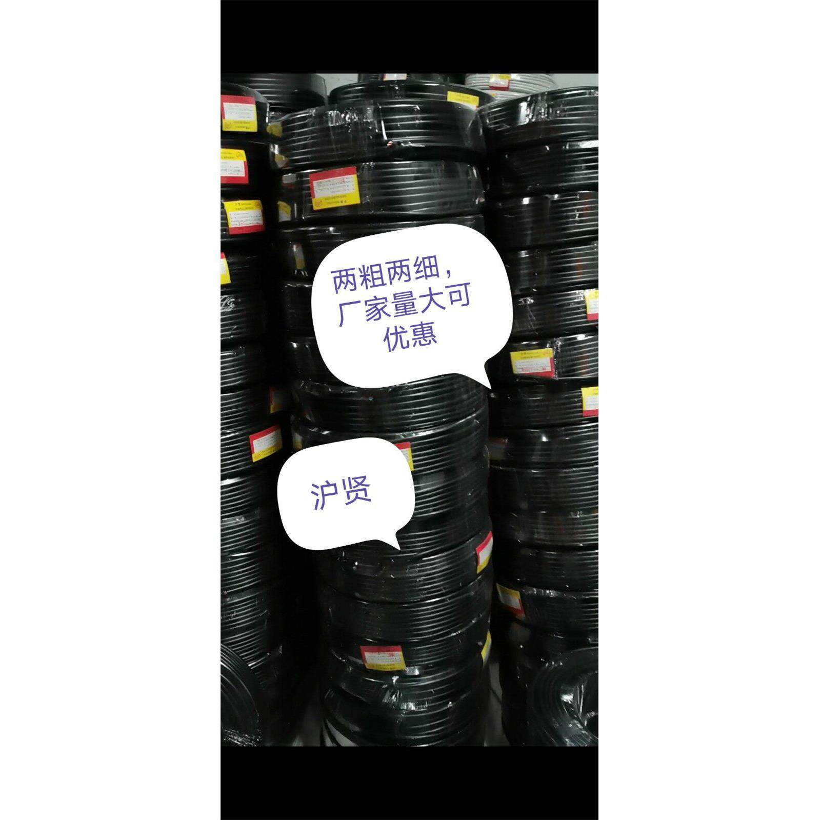 RVV纯铜线4芯2X2.5+2X0.75空调专用线护套电源讯号控制软线