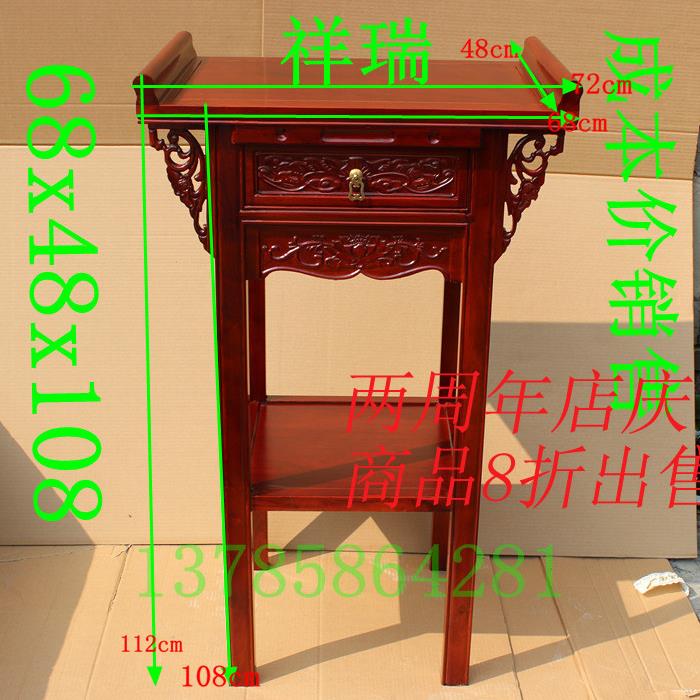 实木供桌桌佛台家用经济型香案神台小贡佛桌财神供桌香案小型图片