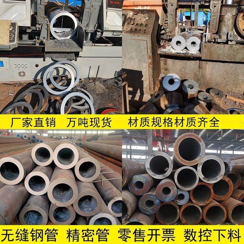 45号无缝钢管零切40Cr厚壁钢管42Crmo无缝管20#精密管A3空心铁管
