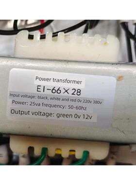 定制电力变压器Ei-66X28 25Va 0V- 220v - 380v至0V 12V交流变压