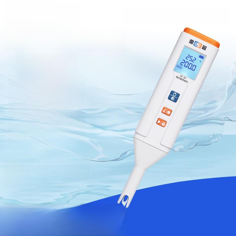 上海雷磁笔式电导率仪Ec-30便携式高精度Tds笔式水质硬度检测笔