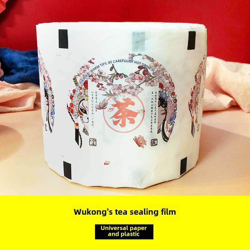 纸塑通用表情封口纸膜纸杯塑料杯珍珠奶茶杯豆浆杯专用封口膜定制,餐饮具,封口膜/封口贴,淘宝优惠券,粉丝福利购,淘宝优惠卷