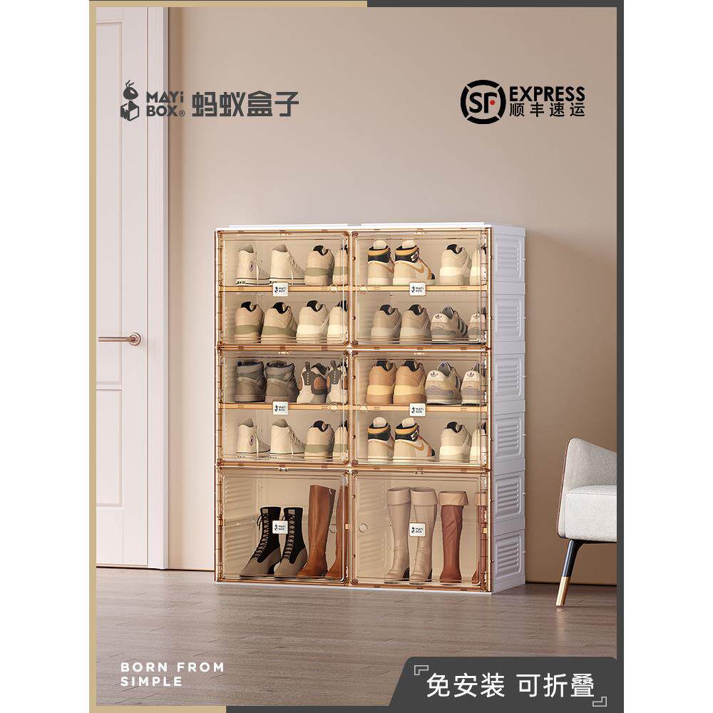 蚂蚁盒子免安装鞋柜子塑料收纳家用门口鞋盒出租房防尘大容量鞋架