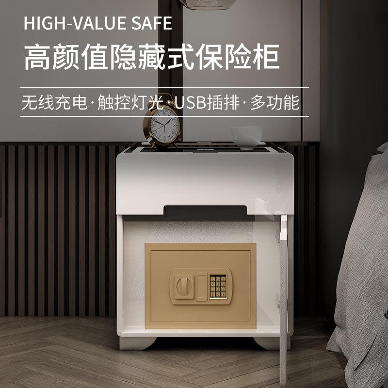 智能带保险箱床头柜一体蓝牙音响密码锁小型简约现代轻奢无线 线