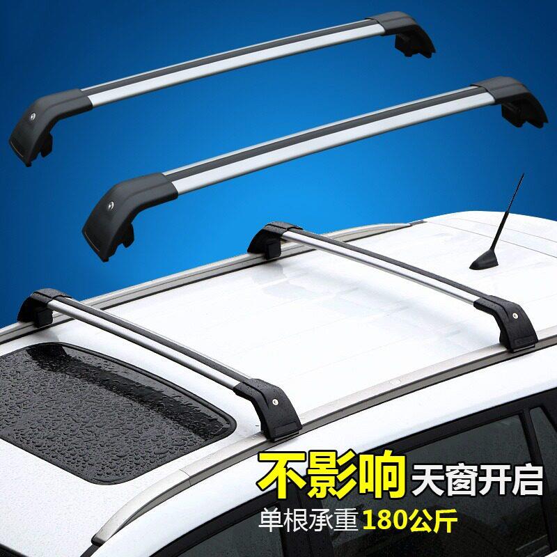鲨鱼款汽车铝合金横杆一体式纵杆专用旅行横杠车顶框箱载重行李架
