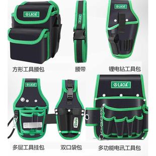 A老 维修工具电钻包加厚牛津布防水 式 包功能多腰挂电工收纳包简式