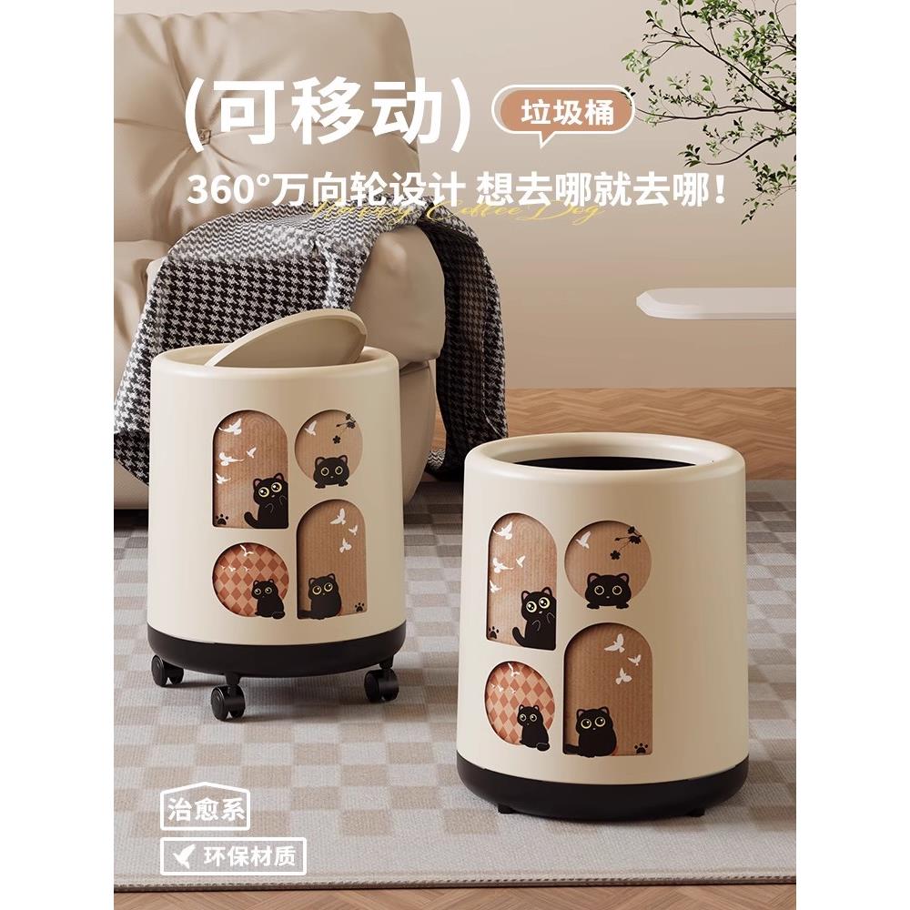 垃圾桶家用2025新款中古风高颜值客厅卧室轻奢高档带盖卡通卫生桶