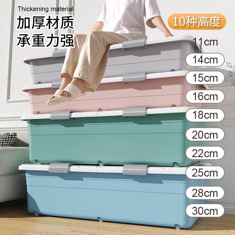床底抽拉柜扁平收纳箱家用被子放柜盒储物箱带轮超大长方形床下放,收纳整理,收纳箱,淘宝优惠券,粉丝福利购,淘宝优惠卷
