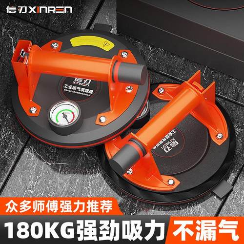 瓷砖吸盘吸提器大理石玻璃强力重型真空气泵锂电池电动自吸固定器