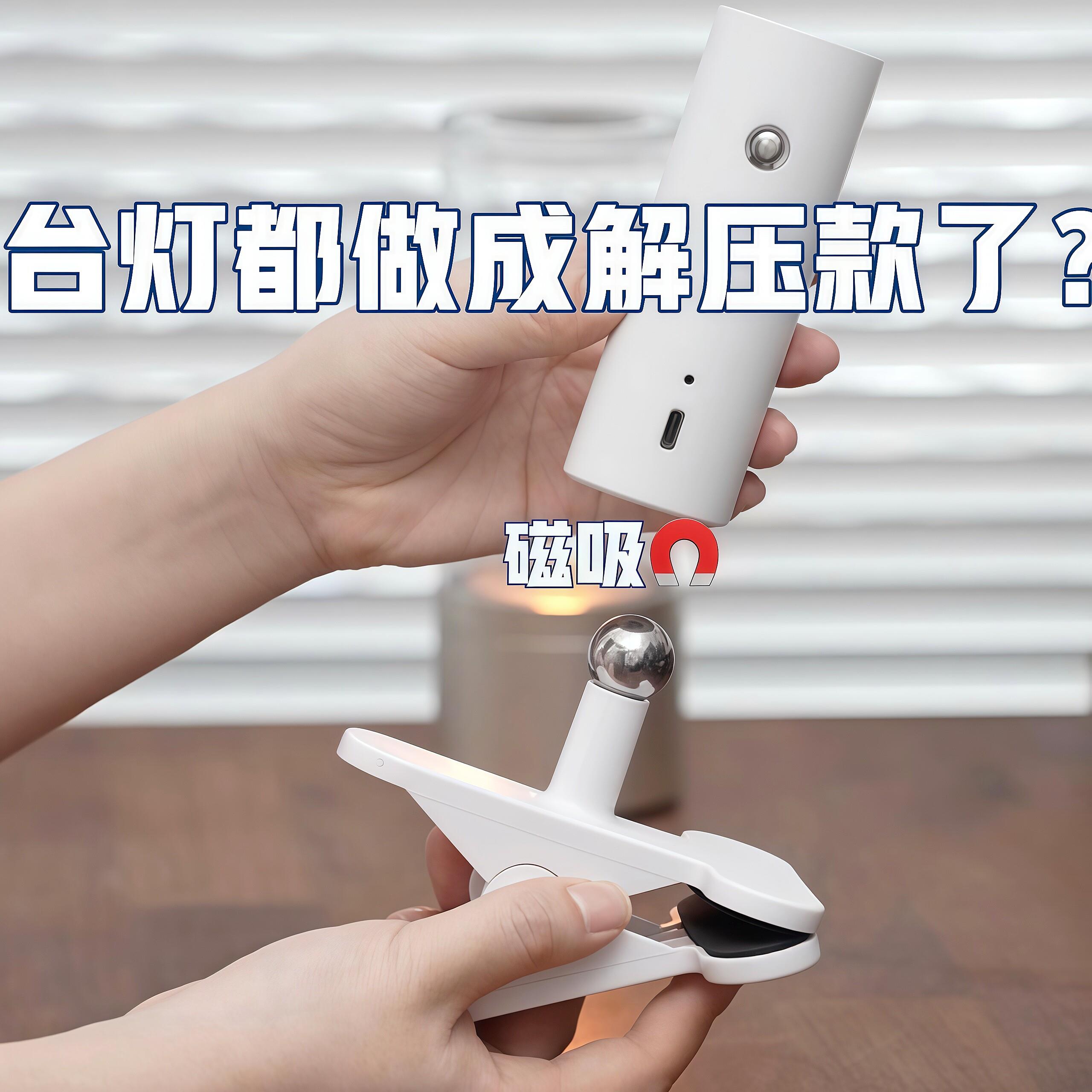 三合一磁吸台灯多功能LED牀头护眼灯触摸式家用阅读灯桌面补光灯