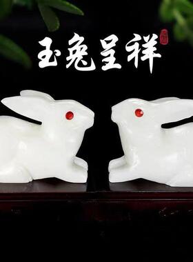 天然汉白玉十二生肖兔子摆件客厅吉祥物玄关家居乔迁送礼装饰品