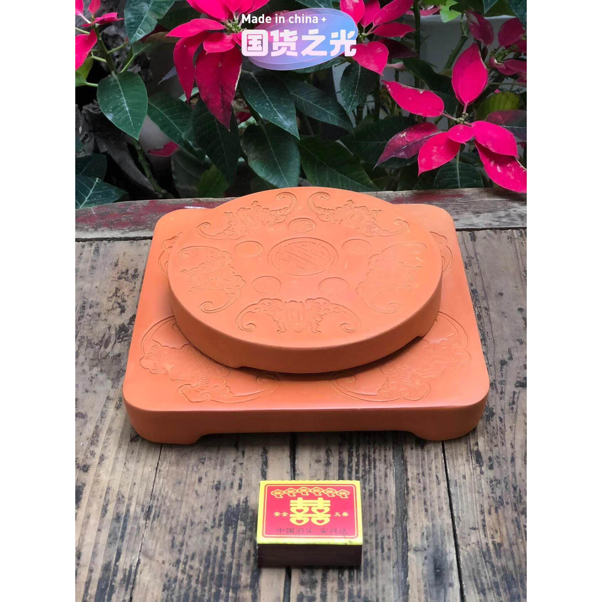 炉托 柴烧纯手工红泥碳炉垫 炭炉隔热垫 工夫茶炉砂铫茶壶垫