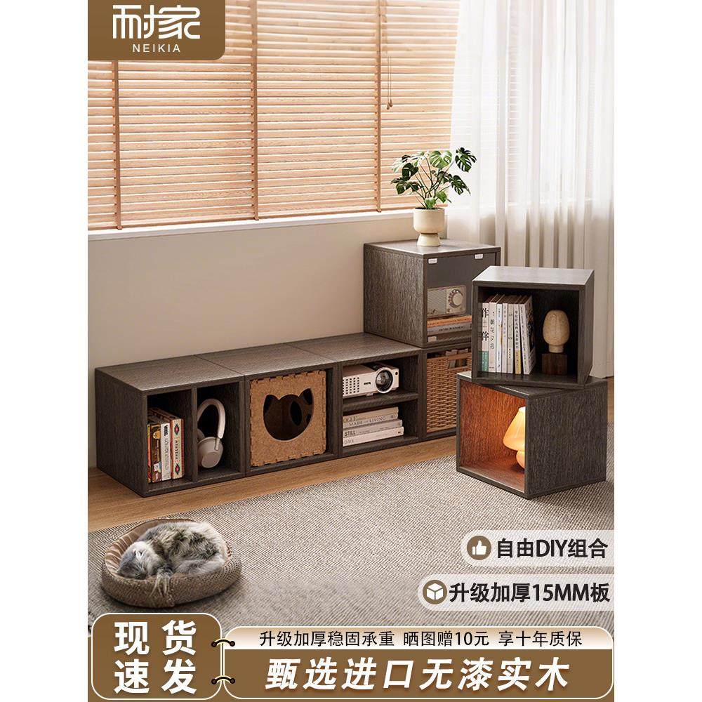 实木格子柜自由组合小柜子飘窗收纳柜储物木柜桌上书架小窄柜矮柜,住宅家具,书架,淘宝优惠券,粉丝福利购,淘宝优惠卷