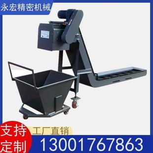 车床废料输送加工中心排屑器排削机提升机 数控机床排屑机链板式