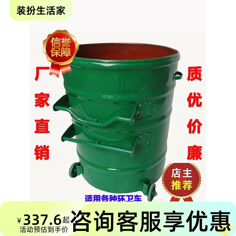 铁垃圾桶品质保证环卫专用挂车用环保箱户外镀锌板圆大创意新品