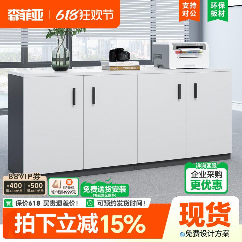 办公茶水柜隔断柜会议室柜子印表机底座柜办公桌边柜影印机工作台