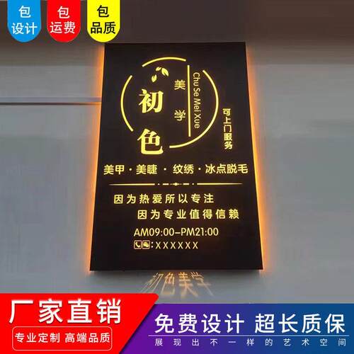 创意镂空灯箱公司门头广告牌招牌展示门牌铁艺户外定做发光字定制