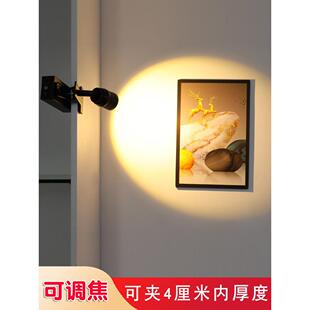 led夹子射灯珠宝首饰展示柜灯可移动无线免安装无极调焦灯可充电