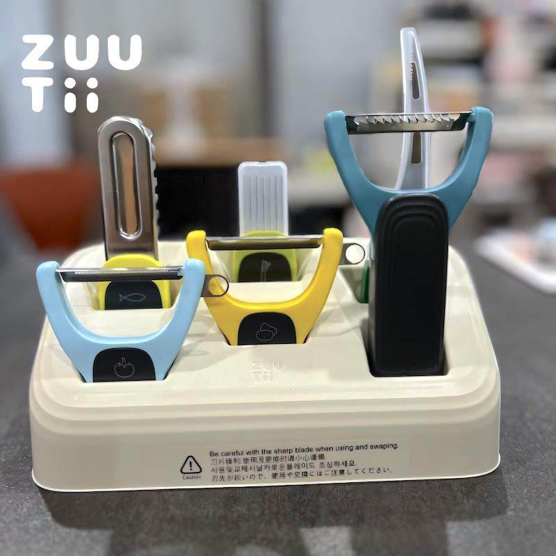 ZUUTII削皮器厨房家用多功能不锈钢水果刮皮去皮刨丝器削皮刀套装