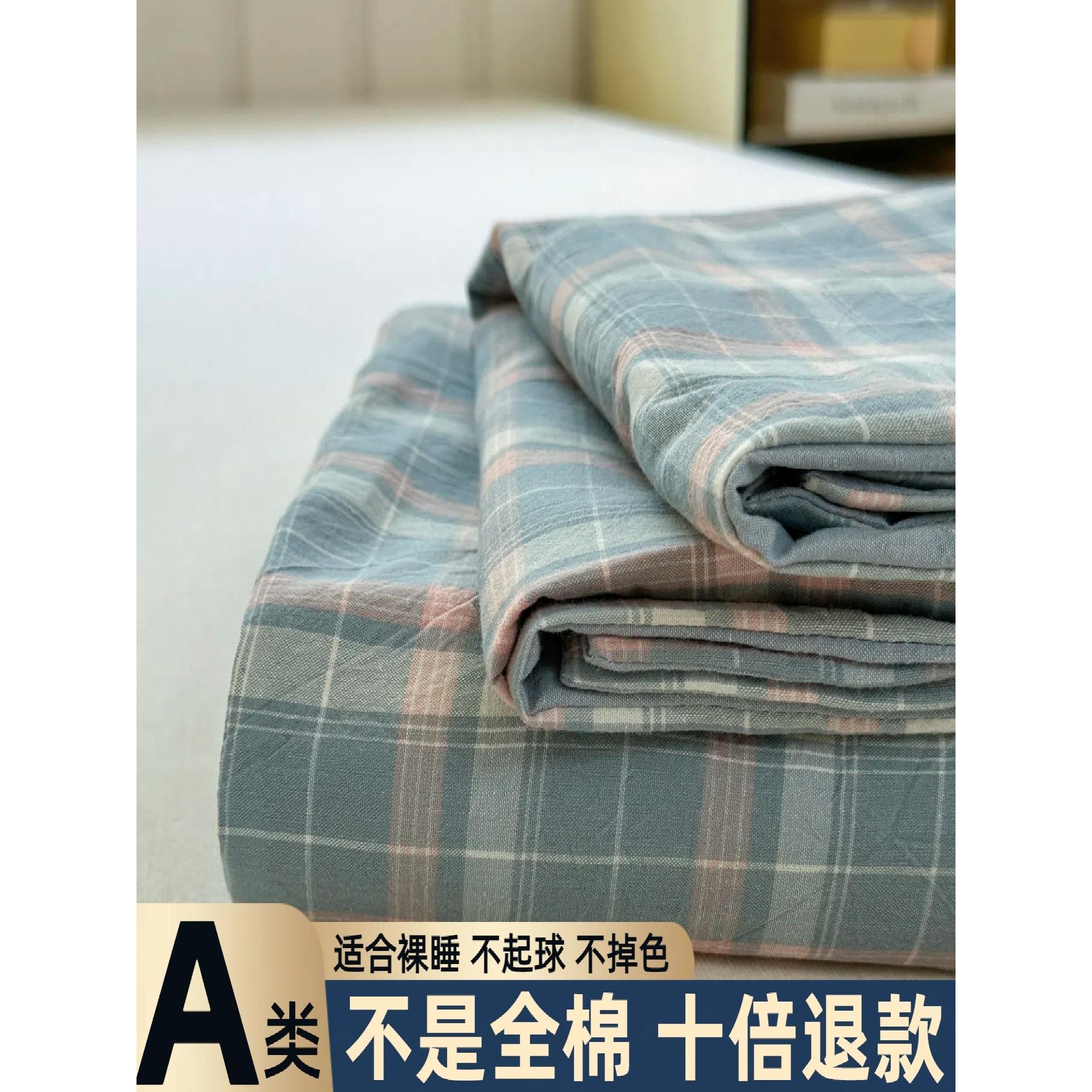水洗棉床笠纯棉a类母婴级100全棉135x200cm学生宿舍床垫套90x190