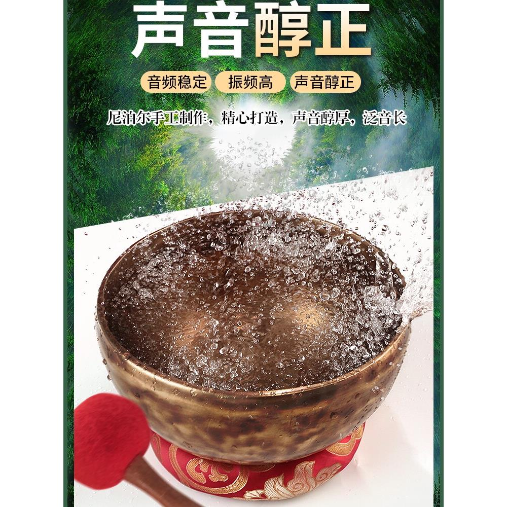 尼泊尔颂钵手工光面佛音碗纯铜法器罄梵音钵瑜伽冥想钵静心钵