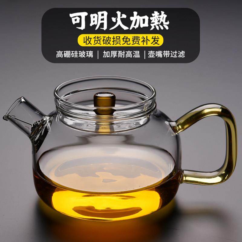 锦格玻璃茶壶加厚耐高温小号一人茶壶家用带过滤小型简约泡茶壶,餐饮具,茶壶,淘宝优惠券,粉丝福利购,淘宝优惠卷