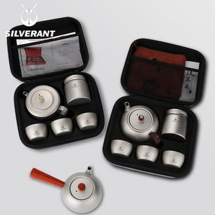 银蚁纯钛旅行茶具户外野营便携钛茶壶家用手冲壶侧柄壶 SILVERANT