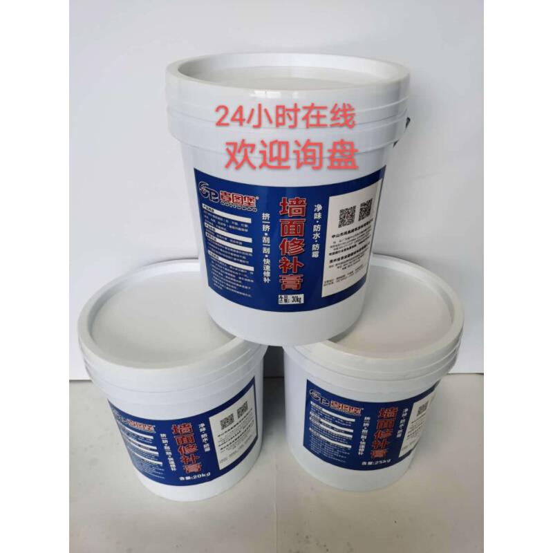 墙面修补膏补墙膏钉眼裂痕反碱白色腻子膏桶装10kg源头工厂