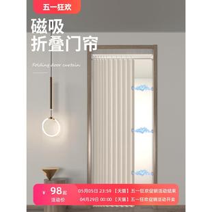 折叠门帘隔断帘免打孔防风隔热卧室厨房遮挡家用空调挡风帘卫生间