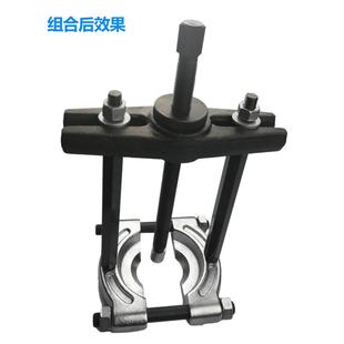 铬钒钢波箱蝶式 拉马 分离器液压拉马器 轴承拆卸工具双盘卡盘拉码