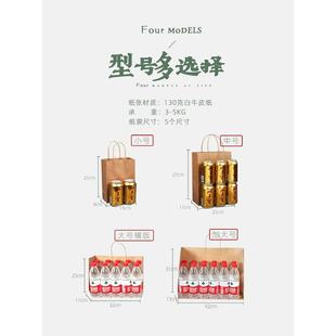 糖小姐粉色牛皮紙袋手提袋服裝 袋定制logo 烘焙奶茶打包袋禮品包裝