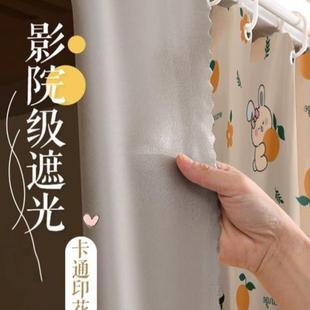 大学生宿舍床帘加厚强遮光上铺上下铺通用床围挡布帘子寝室窗帘子