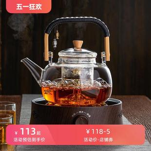 玻璃煮茶壶耐高温蒸煮茶器提梁壶电陶炉家用烧水壶泡茶壶茶具套装