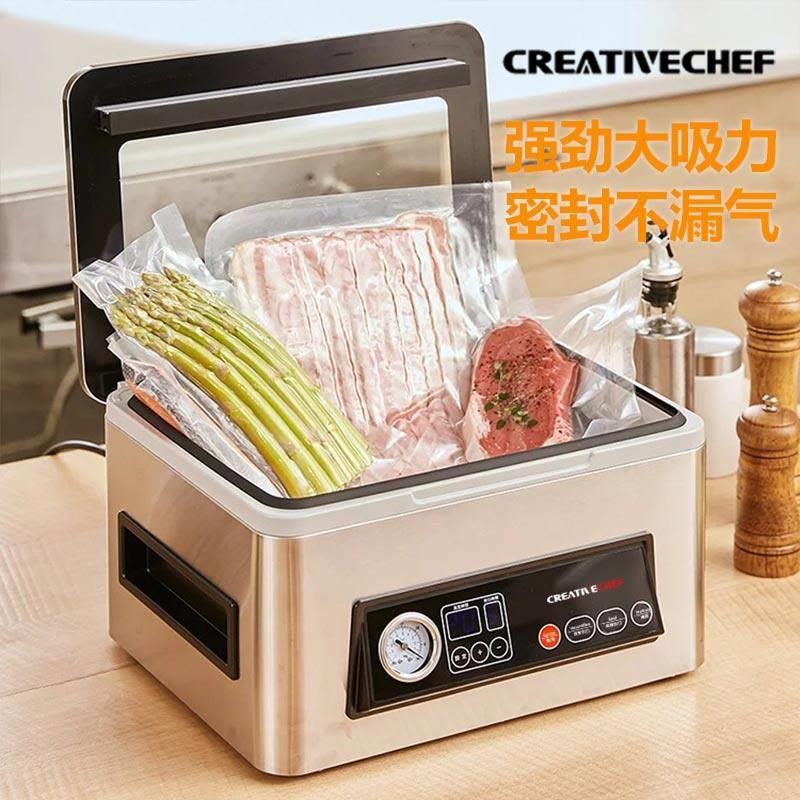 Creativechef真空机真空包装机商家用全自动封口保鲜密封干湿腔式