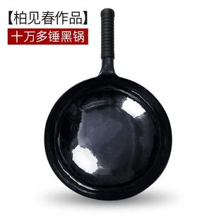 章丘手工铁锅纯正家用炒菜锅官方老式 正品 炒锅不粘锅无涂层