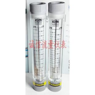 水流量计1 10GPM 6分内丝不锈钢和塑料接 36LPM LZM 20G管道式