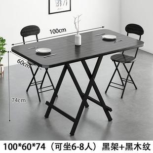 小饭桌摆摊桌 破损包赔 家用折叠桌子吃饭餐桌户外宿舍便携式
