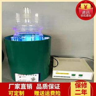 置试验箱实验室紫外灯磁力搅拌新品 光化学反应仪器光催化降解装 上