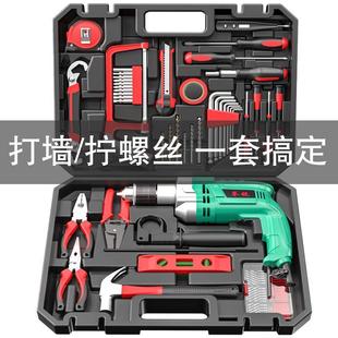 冲击钻电动螺丝刀木工 家用五金工具箱多功能电钻手动维修工具套装