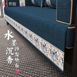 新中式 通用防滑沙发盖布套罩巾 红木实木沙发垫子坐垫新款 2023四季