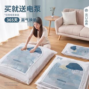 被子棉被羽绒服行李箱专用衣物衣服袋 真空压缩袋收纳袋家用抽气装