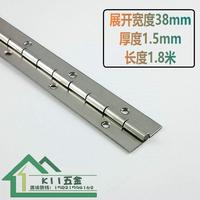 不銹鋼長合頁廣告機箱長條排鏈38mm18米15mm厚長排鉸鏈柜門合頁