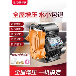 自吸泵家用自来水管道增压泵220v全自动低音小型抽水机吸水加压泵
