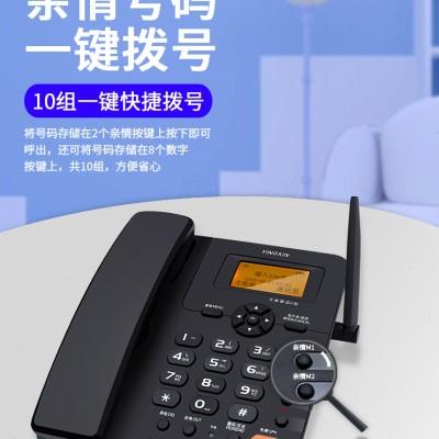 盈信插卡电话机无线座机录音家用固定电信移动联通坐机固话办公室