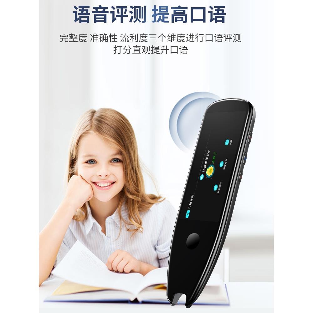 阿尔法词典笔英语点读笔通用拍照翻译笔电子笔单词扫读全科学习机