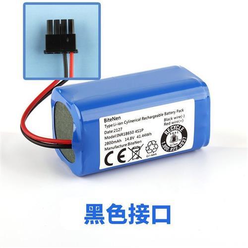 18650 4串14.8V锂电池组2600mAh16.8V充电带保护板锂电池组扫地机