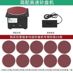 电动砂带机打磨抛光专用纸