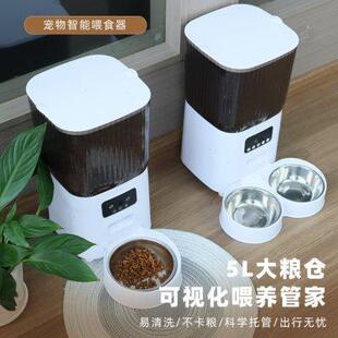 宠物智能喂食器自动远程WiFi视频投食器狗粮猫粮定时定量护颈狗碗