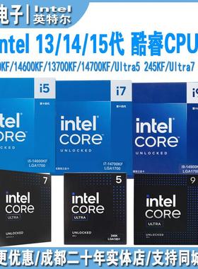 14代酷睿cpu 14400f/14600kf/14700kf 15代Ultra5 245kf/u7 265k
