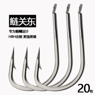 鲢关东鱼钩有倒刺无刺散装 新关东加宽长柄钩鲤鱼草鱼鲢鳙专用鱼钩
